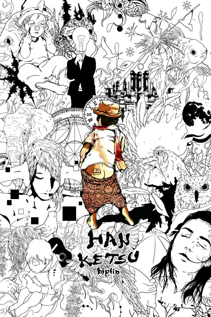 アルバム『hanketsu』のポスター画像