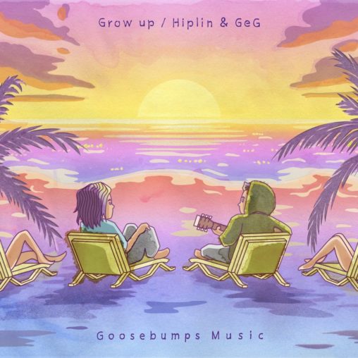 デジタルシングル『"Grow Up" - Single Edition - / Hiplin & GeG』のアートワーク